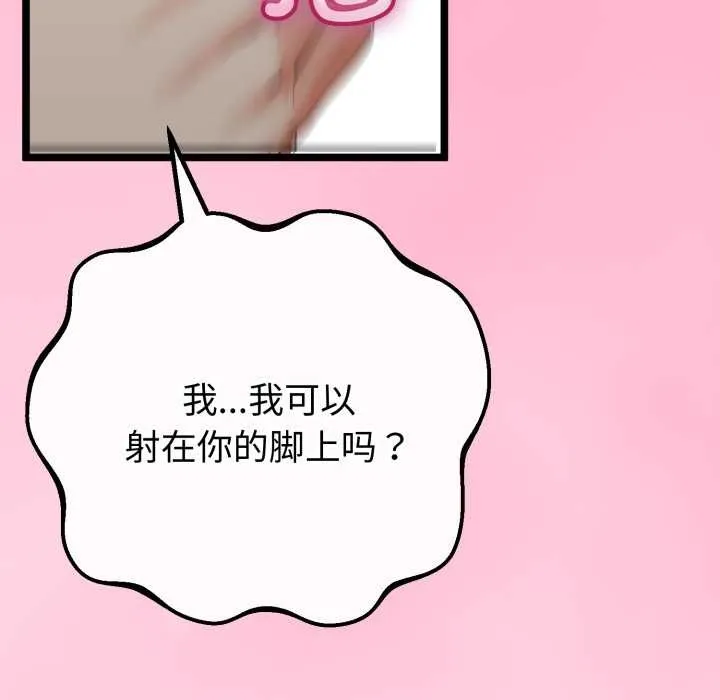 第48话 24