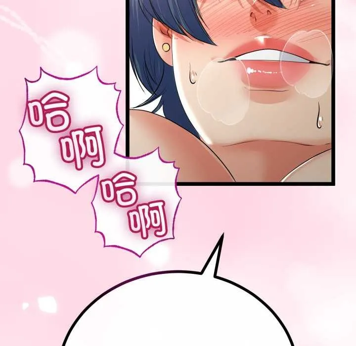 第48话 26