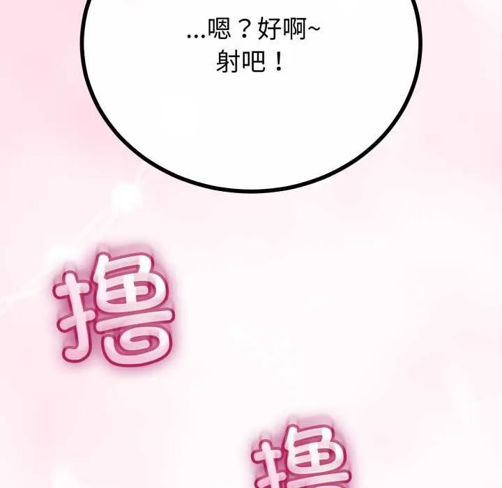 第48话 27