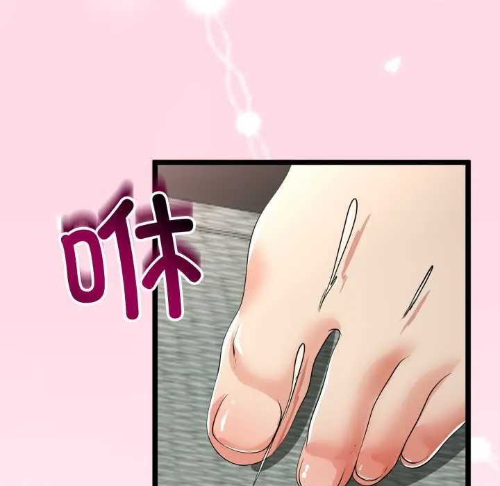 第48话 31