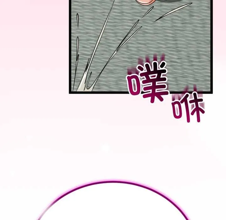 第48话 32