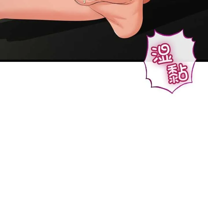 第48话 35