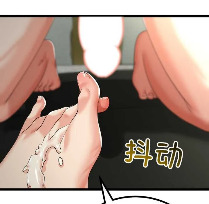 第48话 36