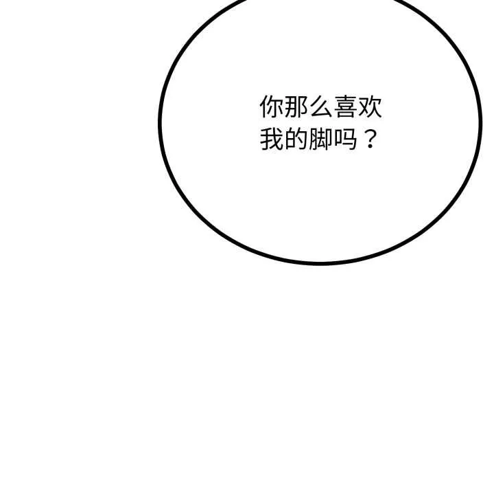 第48话 37