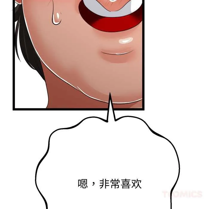 第48话 39