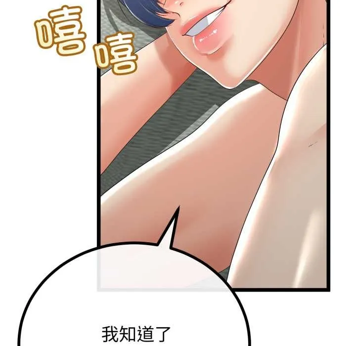 第48话 41
