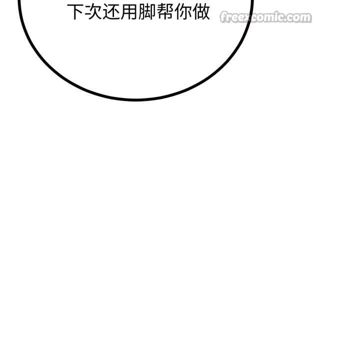 第48话 42
