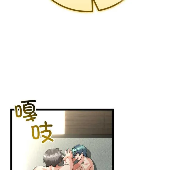 第48话 45