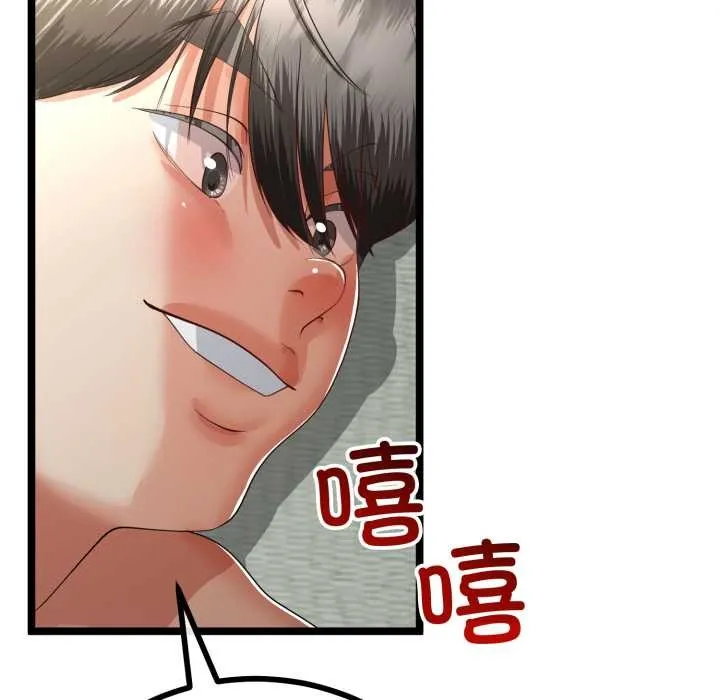 第48话 50