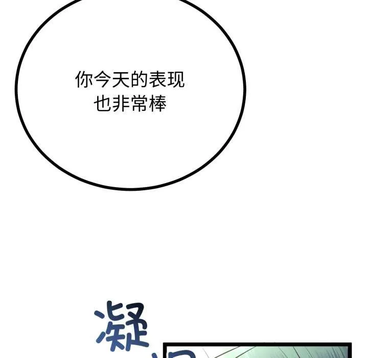 第48话 51