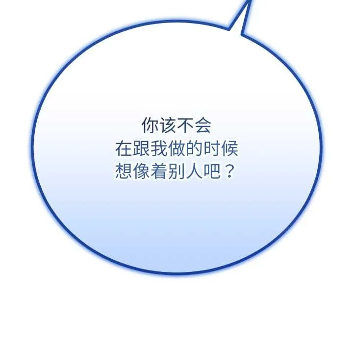 第48话 53