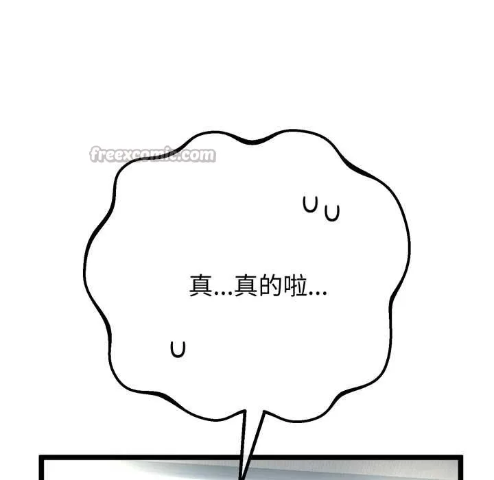 第48话 56