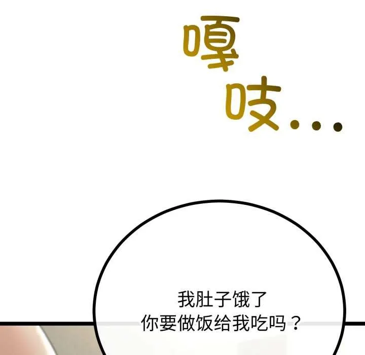 第48话 61