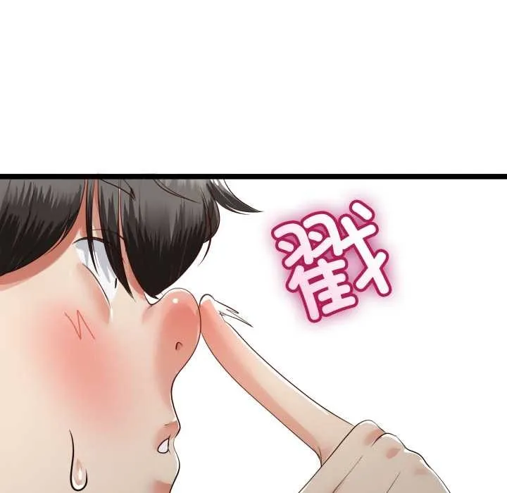 第48话 64