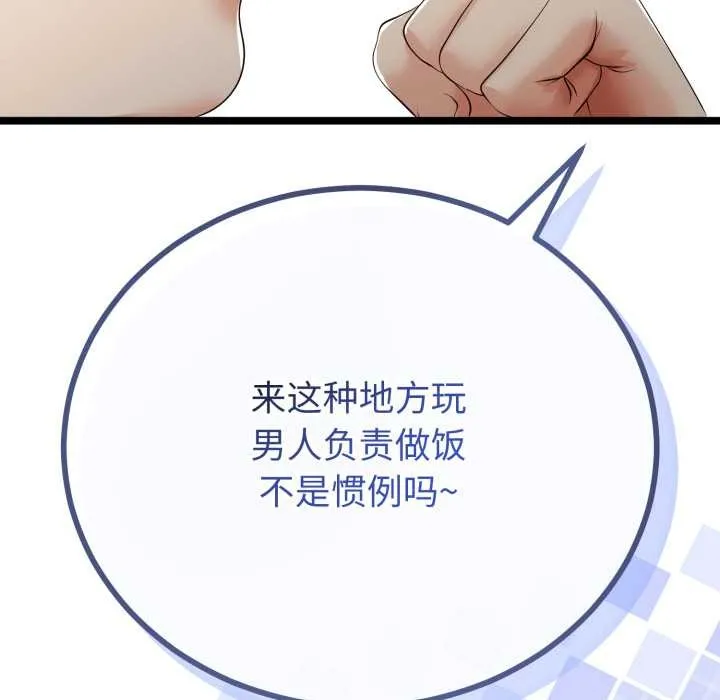 第48话 65