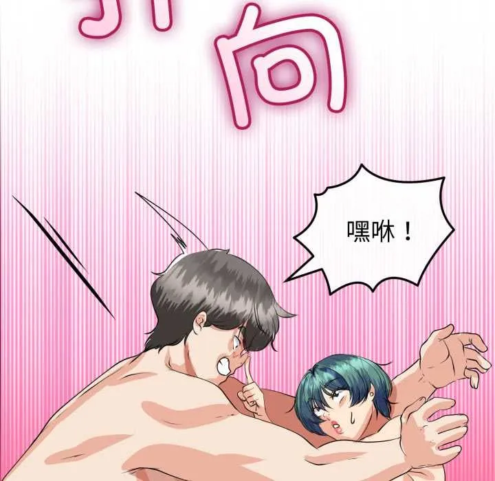 第48话 69