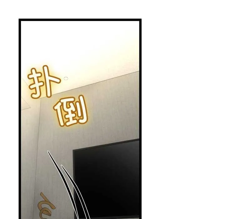 第48话 71