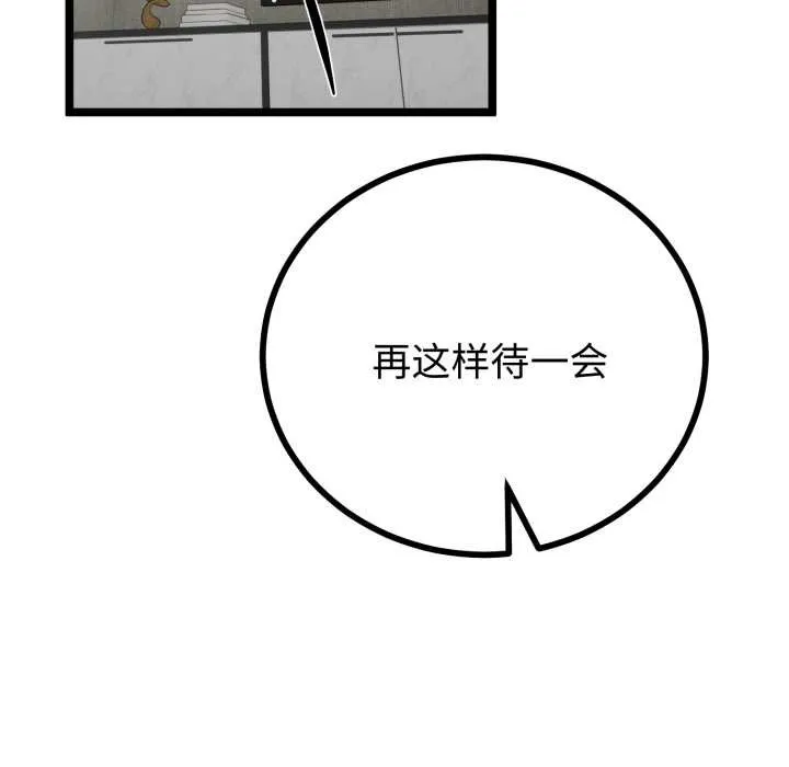 第48话 72
