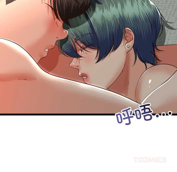 第48话 75