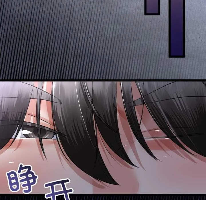 第48话 81