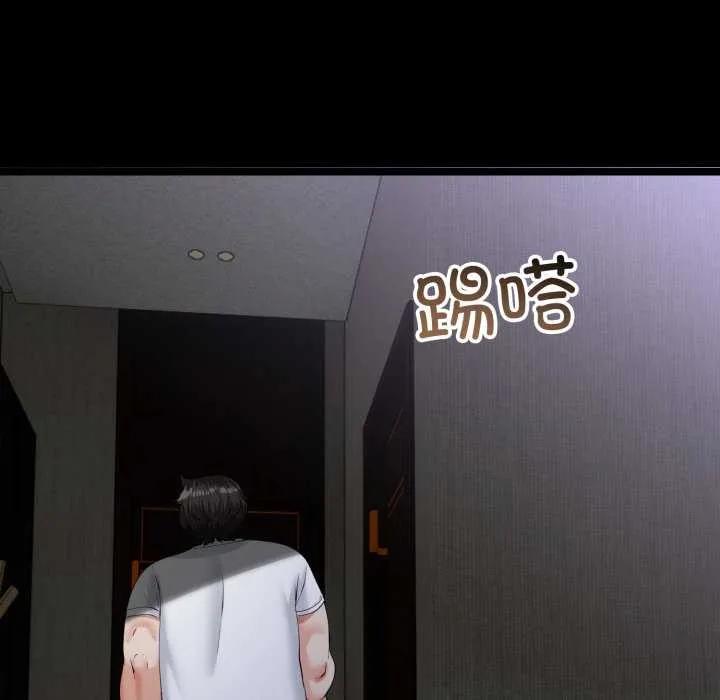 第48话 87