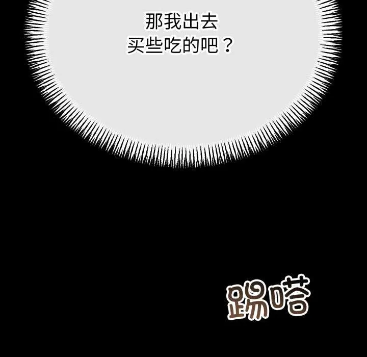 第48话 89
