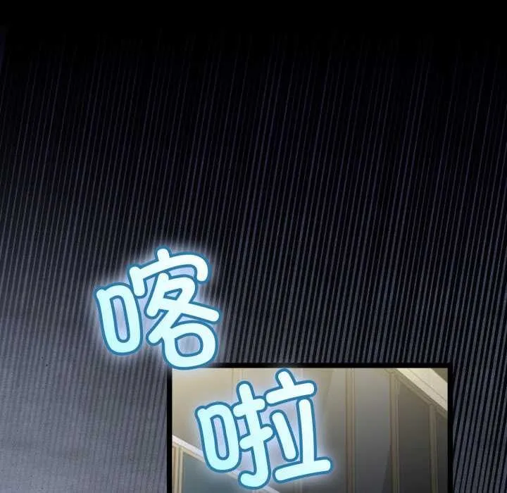 第48话 92