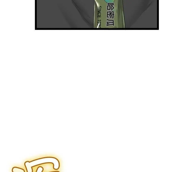 第48话 100