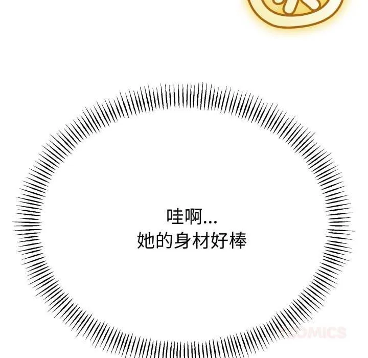 第48话 102