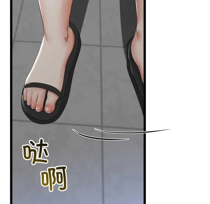 第48话 107