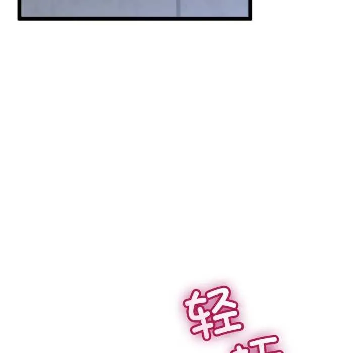 第48话 108