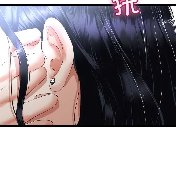 第48话 109