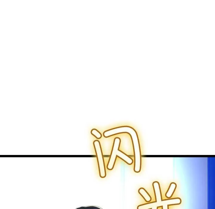 第48话 110