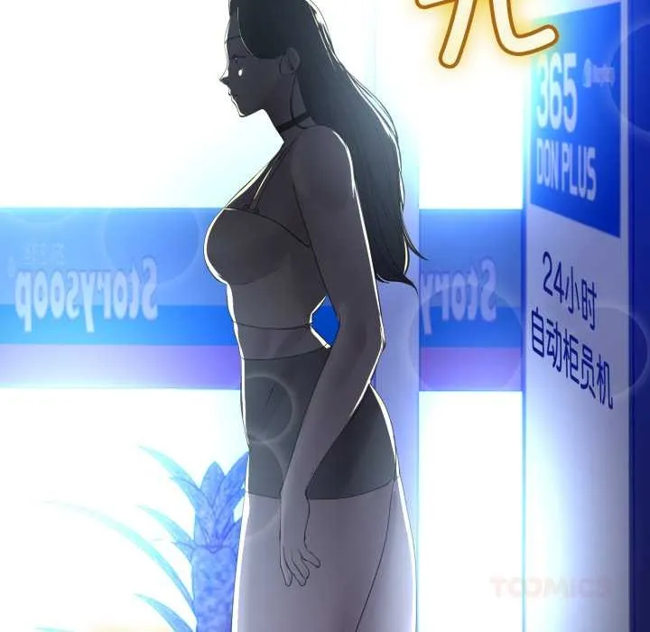 第48话 111