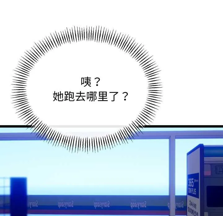 第48话 115