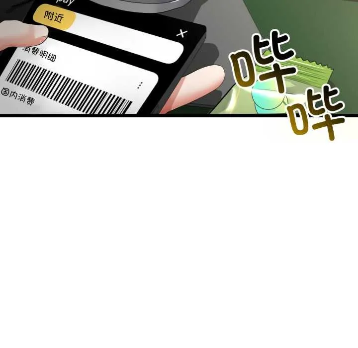 第48话 118