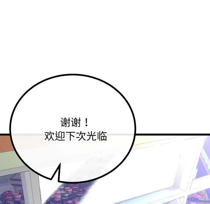 第48话 123