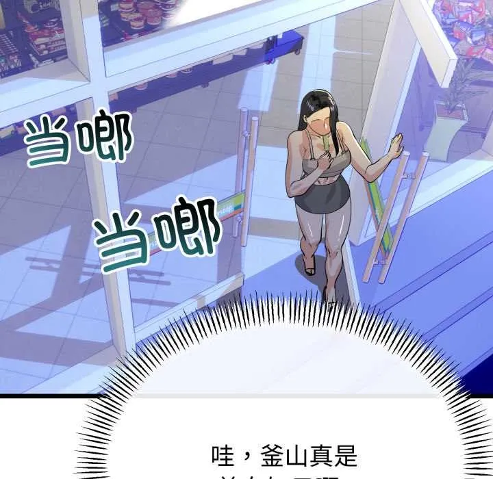 第48话 124