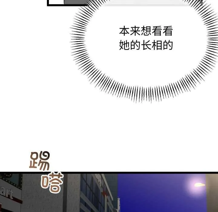 第48话 128