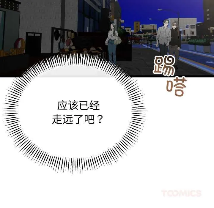 第48话 129