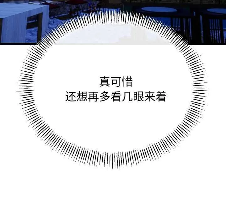 第48话 131