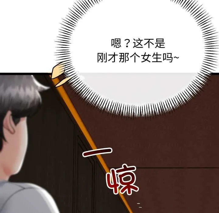 第48话 137