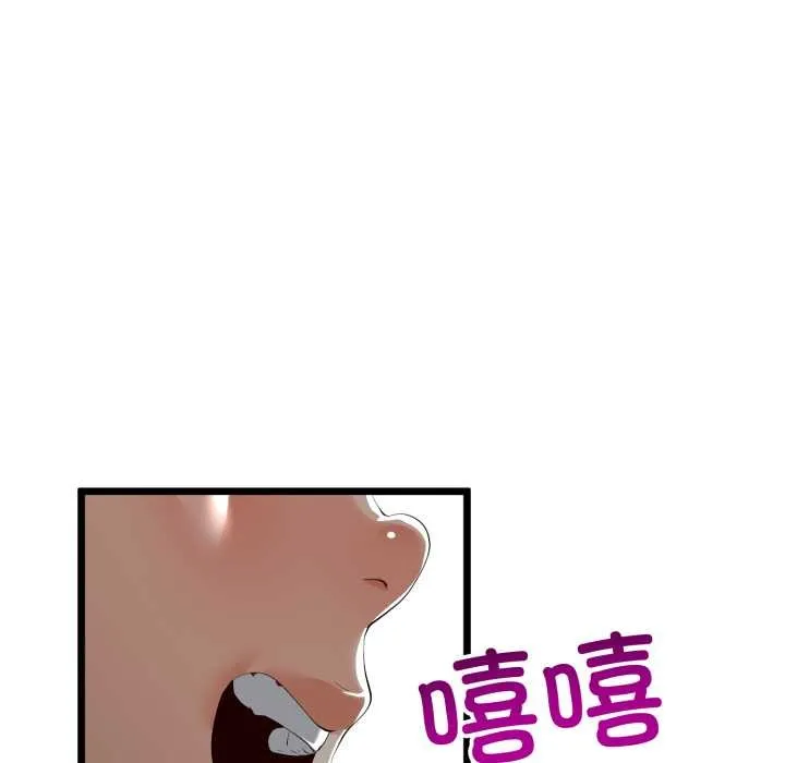 第48话 139