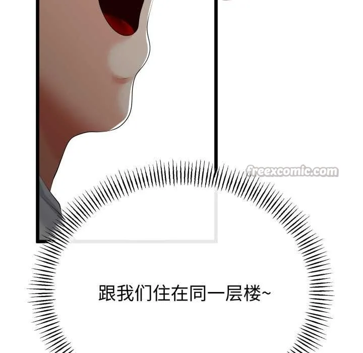 第48话 140