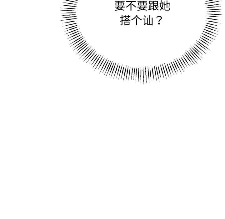 第48话 143