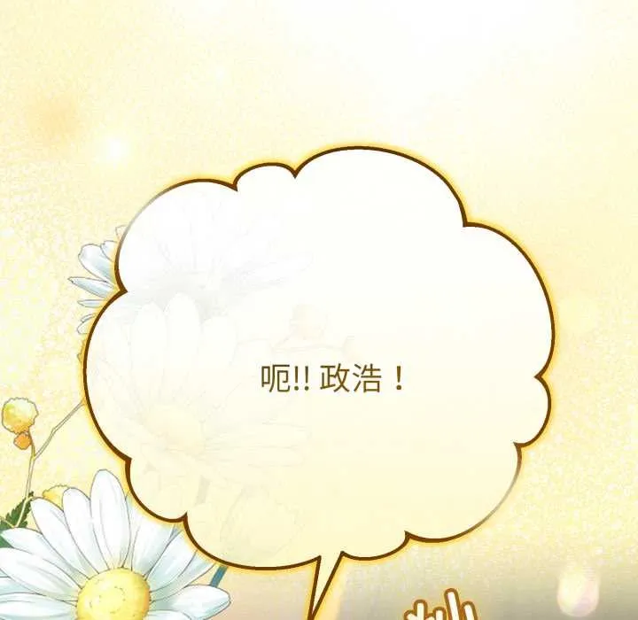 第48话 152