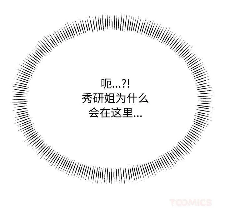 第48话 156