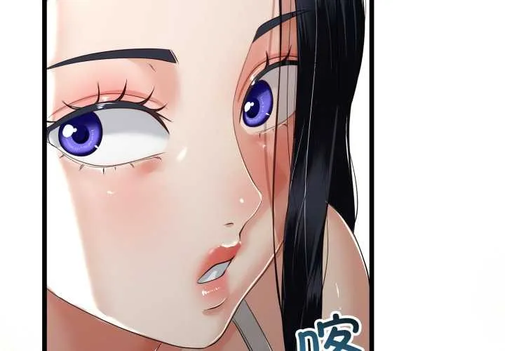 第49话 2