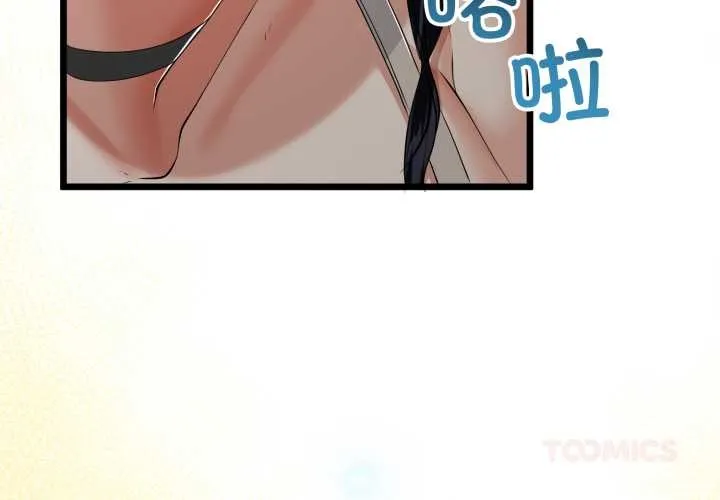 第49话 3