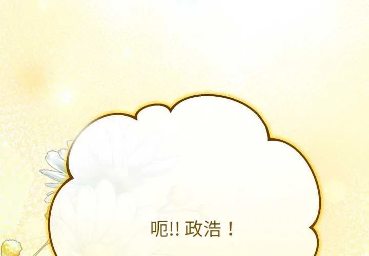 第49话 4